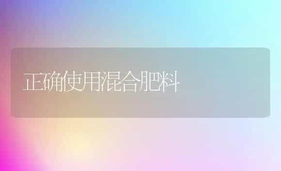 中国地方畜禽品种资源简介（十七）――蜜蜂 | 植物科普