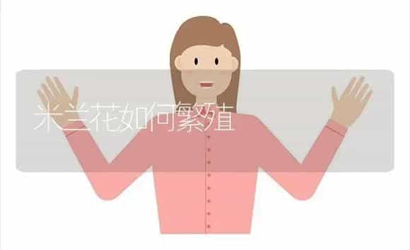 袋栽黑木耳烂棒原因及其防治 | 植物科普