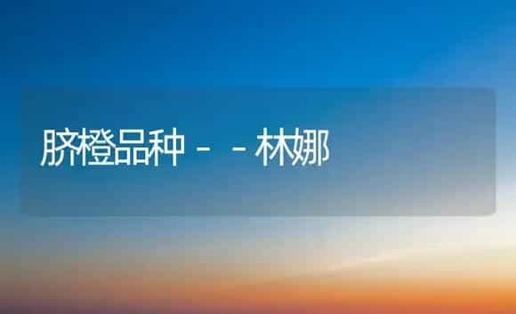 黑木耳出耳期管理技术 | 植物科普