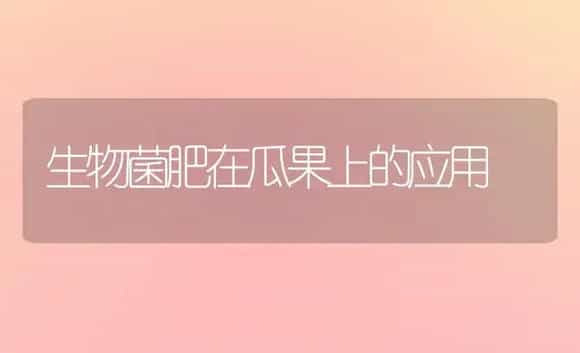中国最红红香梨 | 植物科普