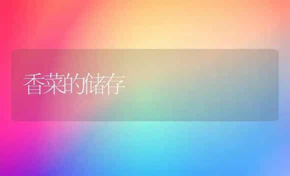 脐橙四季[3保]管理 | 植物科普