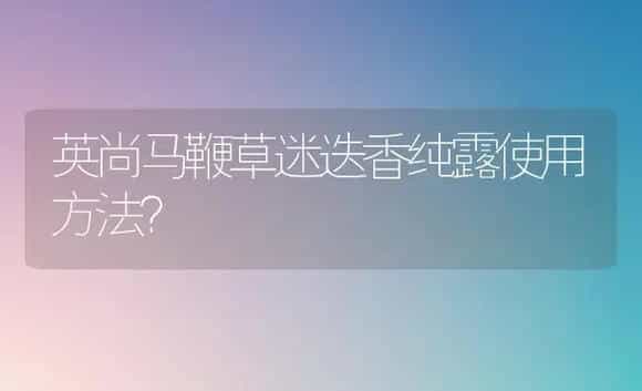 紫叶李规格？ | 植物问答