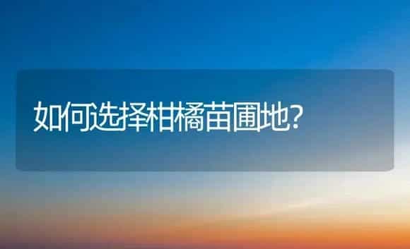 桂花可以用种子出苗吗，技术难度大吗？ | 植物科普