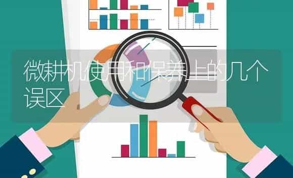 收割机离合器使用技巧及其故障分析 | 农资农机