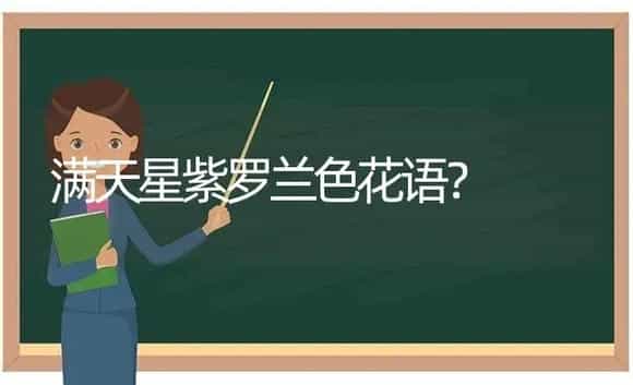 芙蓉和月季的区别？ | 绿植常识