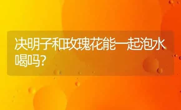 胡笳花有毒吗？ | 绿植常识