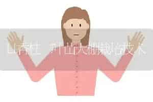 日香桂二叶苗大棚栽培技术