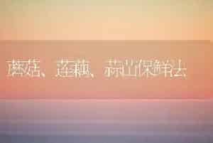 白蜡嫁接水曲柳造林技术