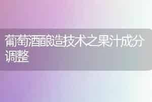 桂花盆景栽法