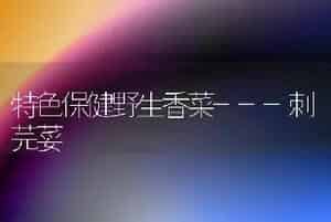 阳台盆栽桂花管理技术