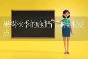 玫瑰鲜切花反季节生产技术