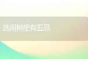 棚室番茄弱光补偿管理技术