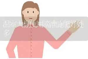 盆栽日香桂家庭护理技巧