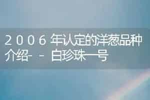 黑木耳袋料栽培技术