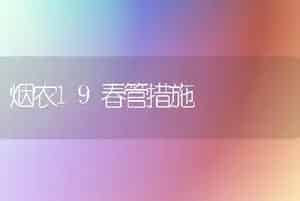 含羞草怎样栽培和繁殖