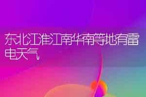 冬大葱的播种育苗技术