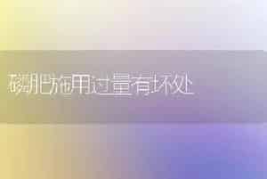 造型金叶女贞的嫁接与管理-花木栽培技术