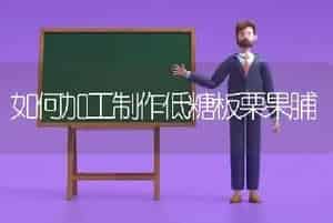 荷花如何进行无土栽培