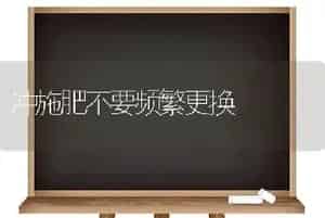 大叶女贞和金叶女贞的高接方法