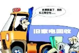 揭秘街边各种“垃圾”暴利回收生意
