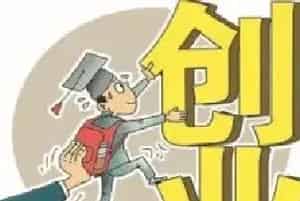 十个农村创业点子推荐 农村新能源创业项目有哪些
