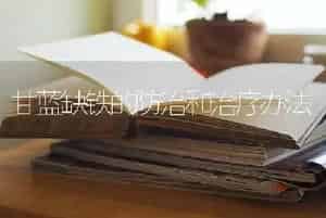荷兰豆施肥的技巧有哪些？注意这些用量