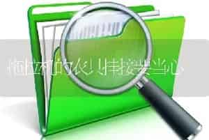 拖拉机的农具挂接要当心