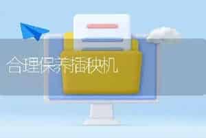 农用水泵吸不上水的原因