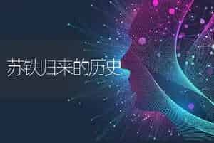 农业技术:盆栽芦荟安全越冬五法