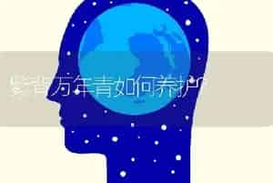 让兰花露天越冬的两种方式