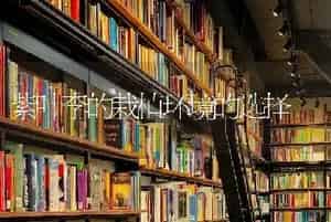 金钱草怎么养殖？