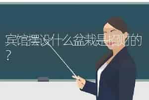 玉露开花了，开完会不会死？