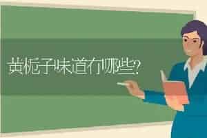 冬美人老桩下层叶下垂是怎么回事？