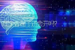 一个立刀旁一个玉？