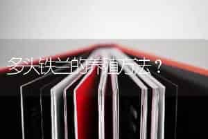 多头铁兰的养殖方法？