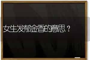 桃蛋玉露多肉叶怎么养？